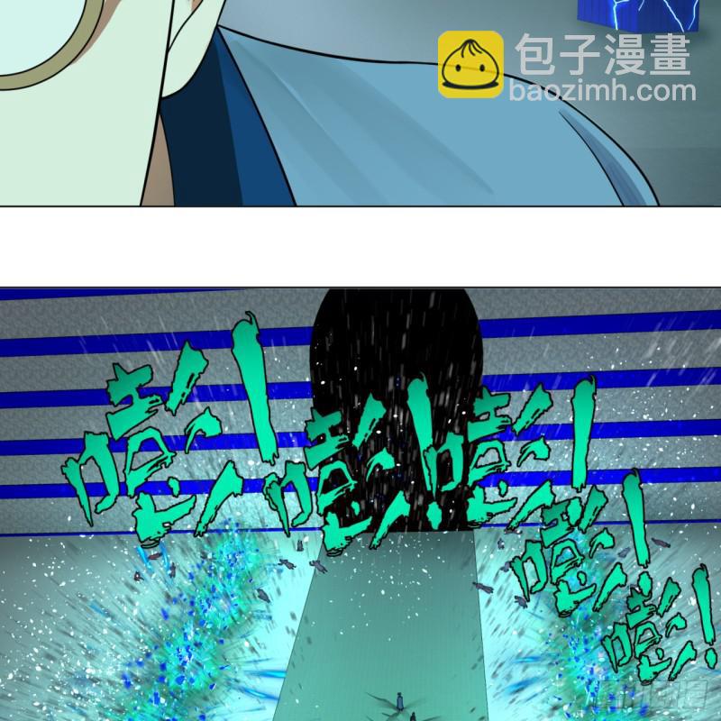 🍔炼气练了三千年 73回 人姑娘都这么主动了 第24页