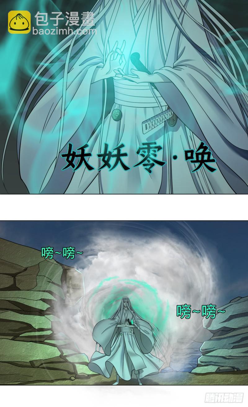 🍔炼气练了三千年 73回 人姑娘都这么主动了 第3页