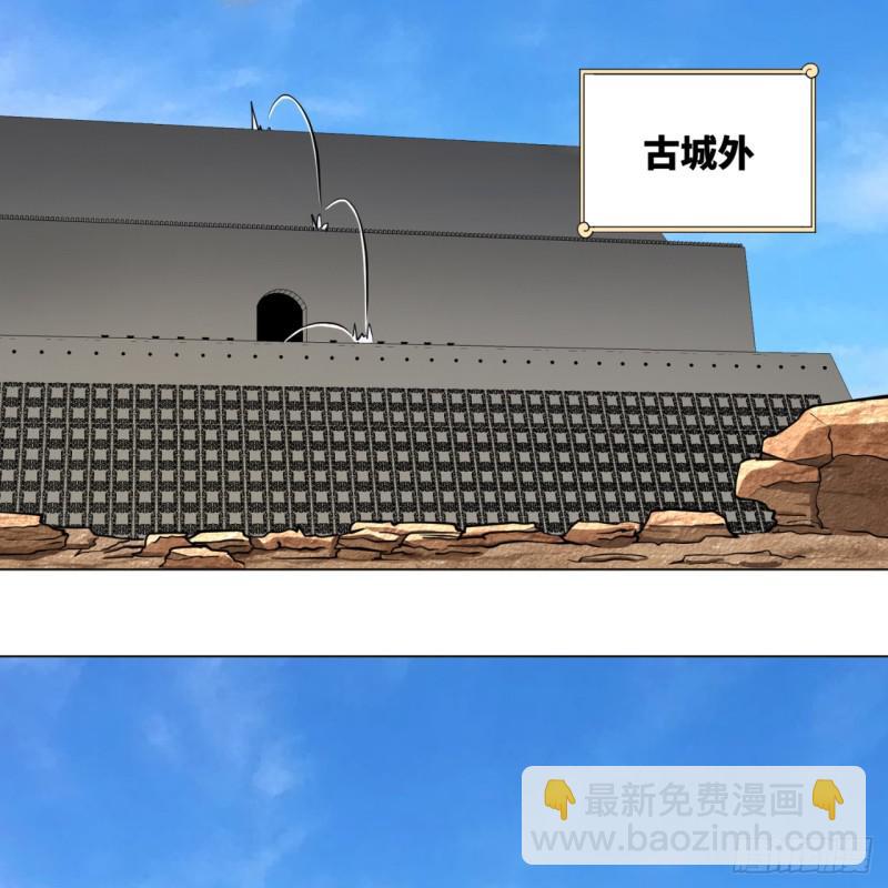 🍔炼气练了三千年 73回 人姑娘都这么主动了 第34页