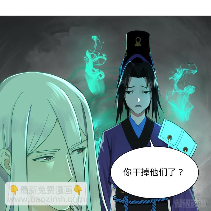 🍔炼气练了三千年 73回 人姑娘都这么主动了 第4页