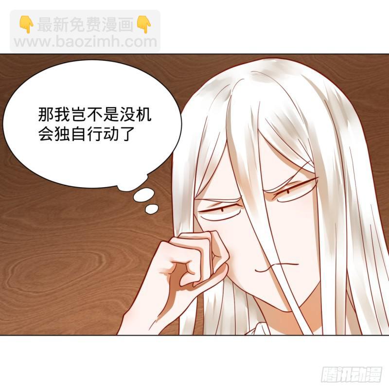 🍔炼气练了三千年 73回 人姑娘都这么主动了 第47页