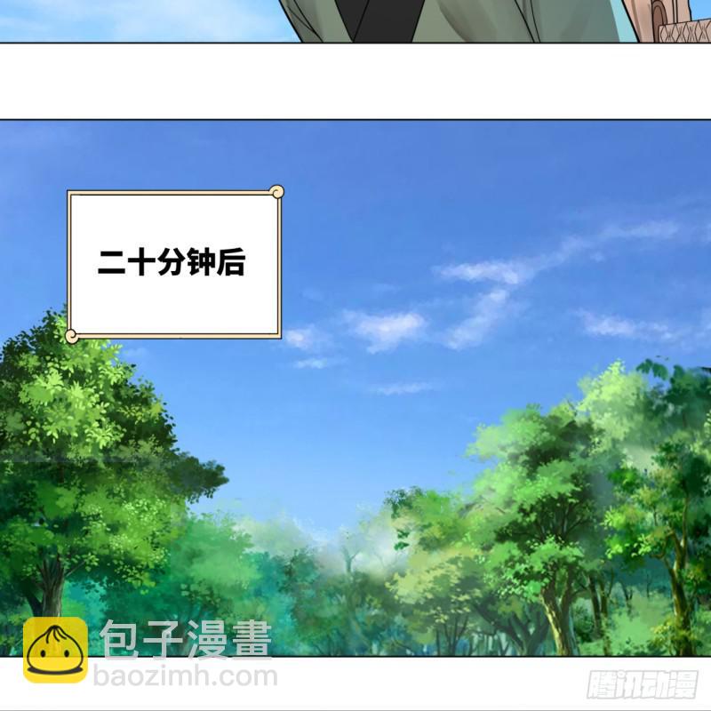 🍔炼气练了三千年 76回 少年阿白 第36页