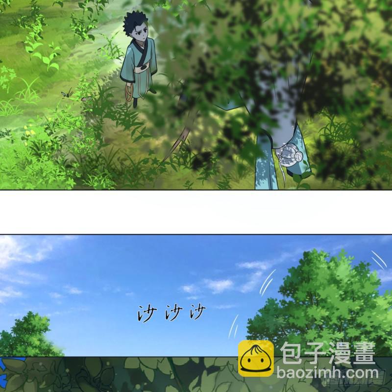 🍔炼气练了三千年 76回 少年阿白 第39页