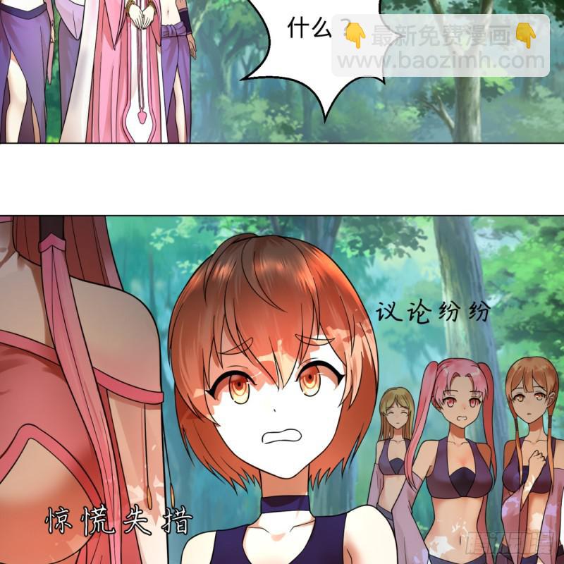 🍔炼气练了三千年 76回 少年阿白 第5页