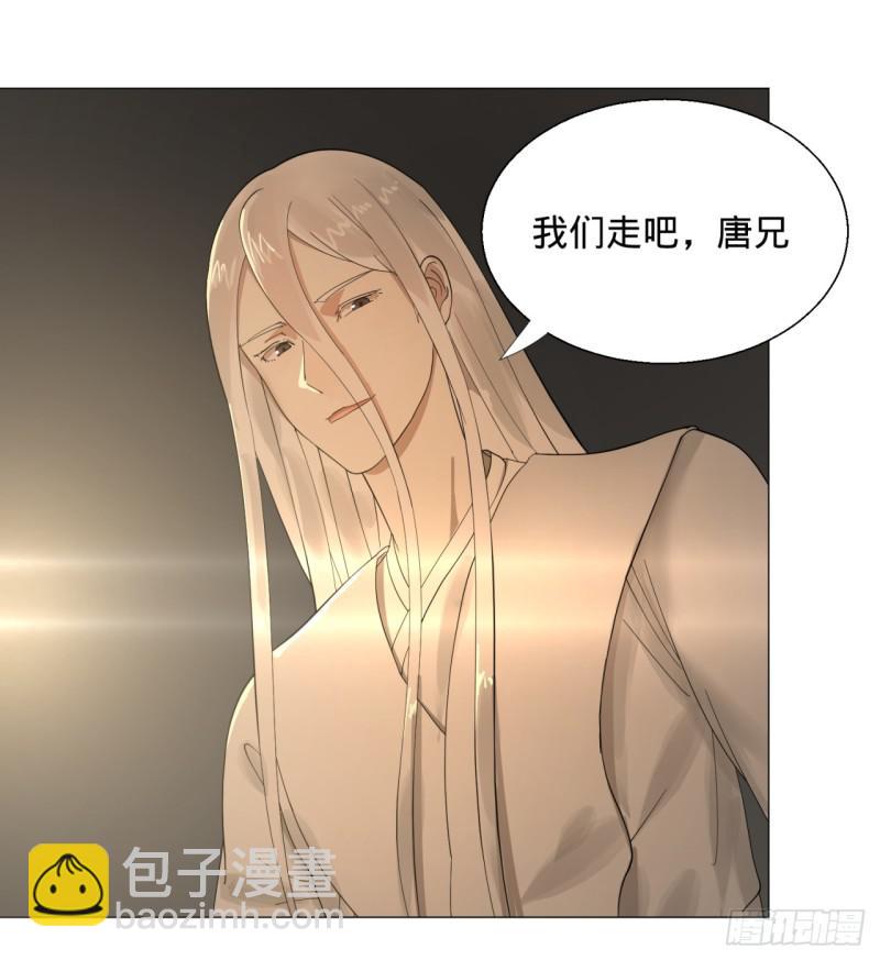 🍔炼气练了三千年 09回-兄台，你的胸肌好硬啊 第14页