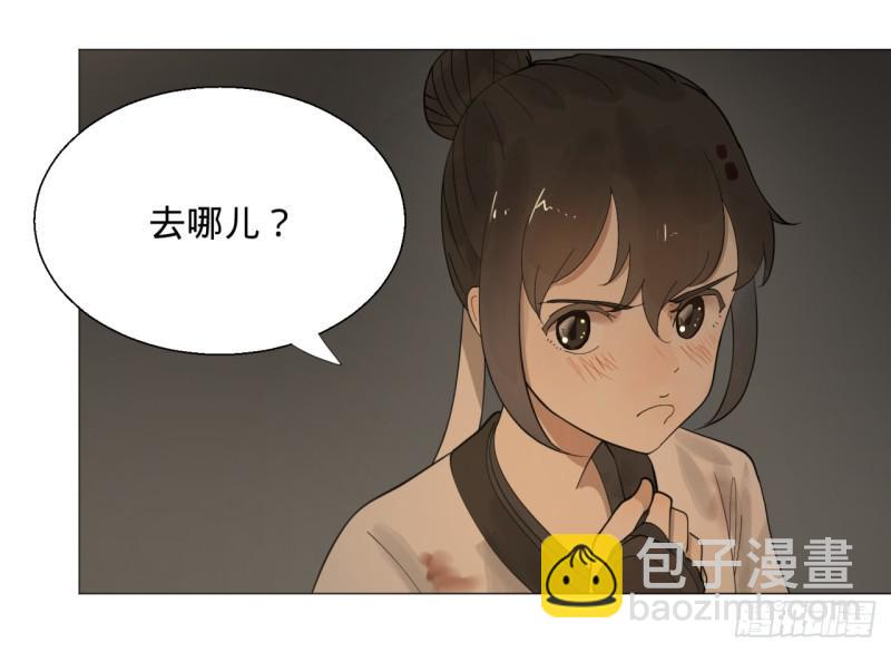 🍔炼气练了三千年 09回-兄台，你的胸肌好硬啊 第15页