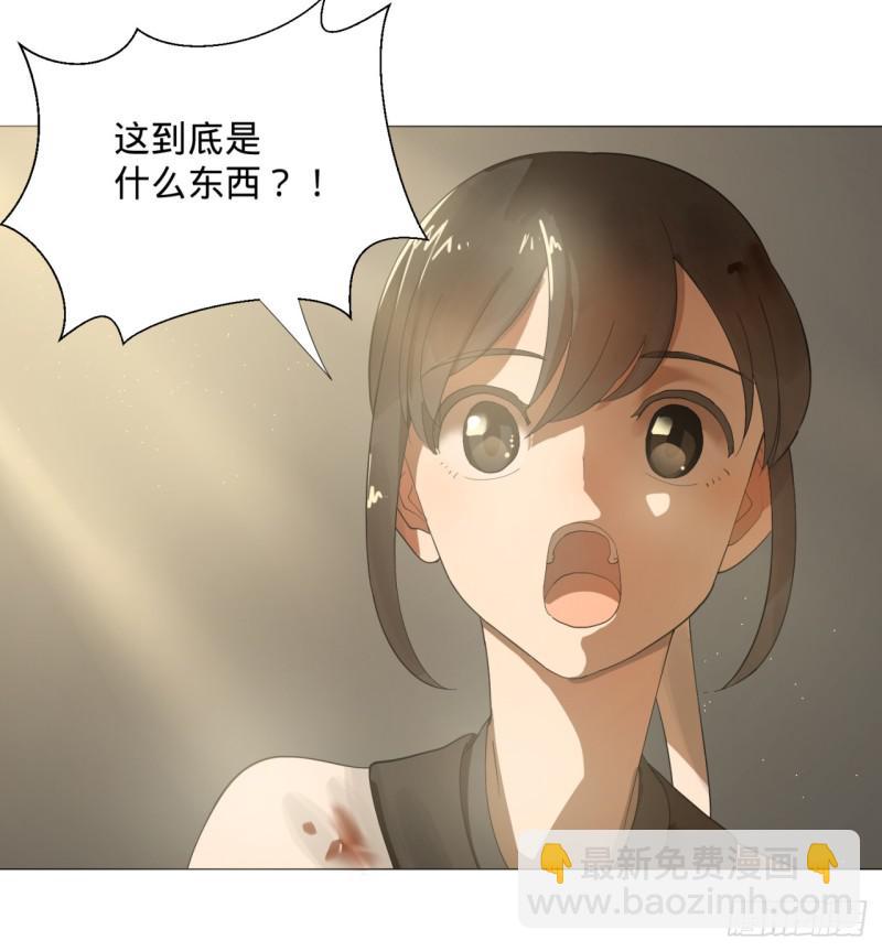 🍔炼气练了三千年 09回-兄台，你的胸肌好硬啊 第22页
