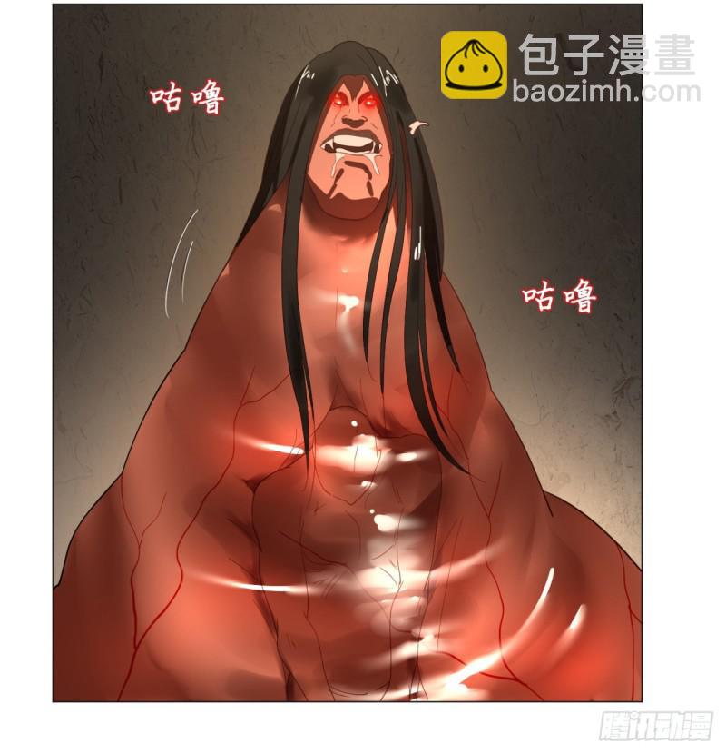 🍔炼气练了三千年 09回-兄台，你的胸肌好硬啊 第29页
