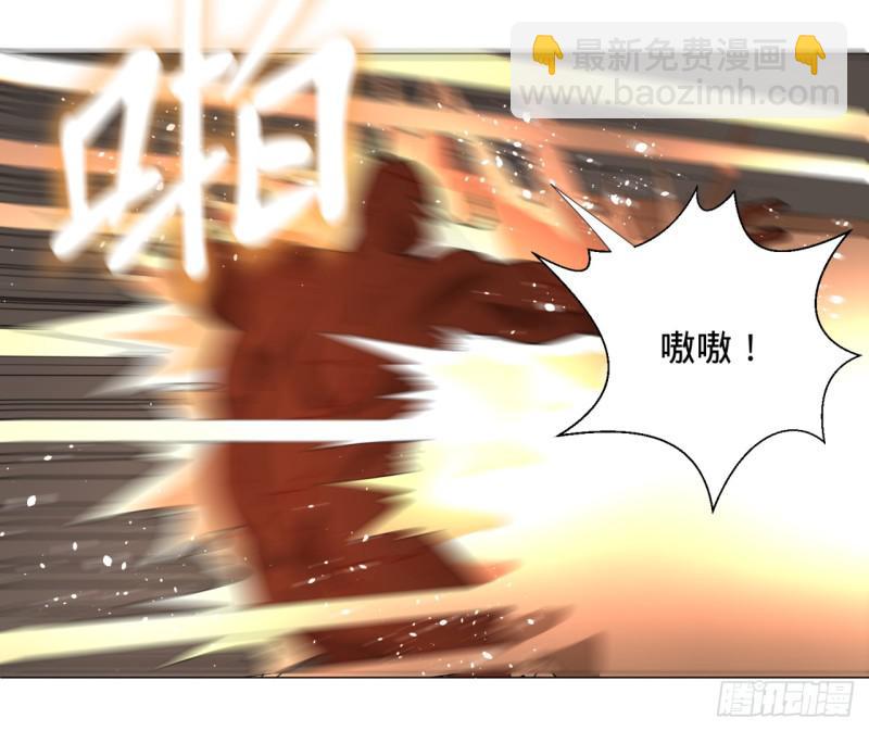🍔炼气练了三千年 09回-兄台，你的胸肌好硬啊 第39页