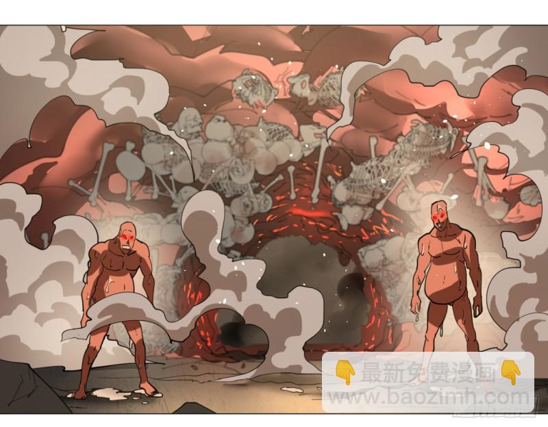 🍔炼气练了三千年 09回-兄台，你的胸肌好硬啊 第42页