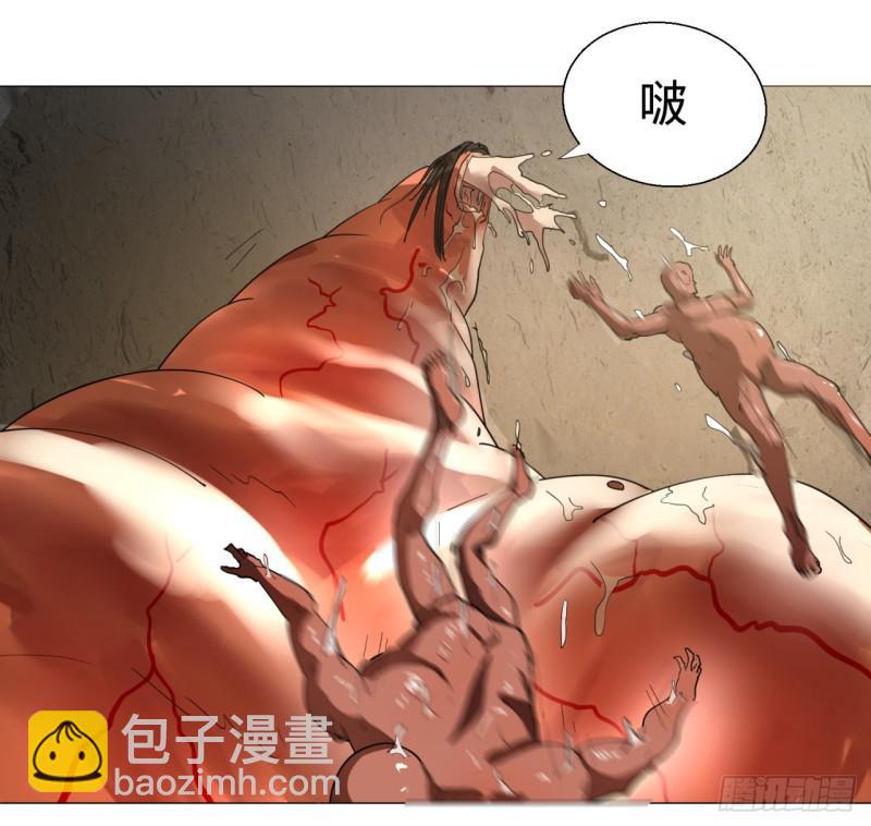 🍔炼气练了三千年 09回-兄台，你的胸肌好硬啊 第45页