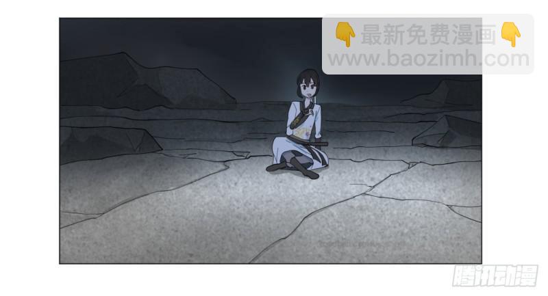 🍔炼气练了三千年 09回-兄台，你的胸肌好硬啊 第8页