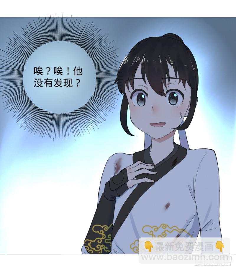 🍔炼气练了三千年 09回-兄台，你的胸肌好硬啊 第9页