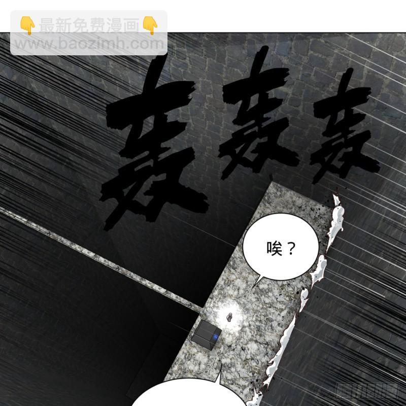 🍔炼气练了三千年 78回 求不得啊求不得 第23页