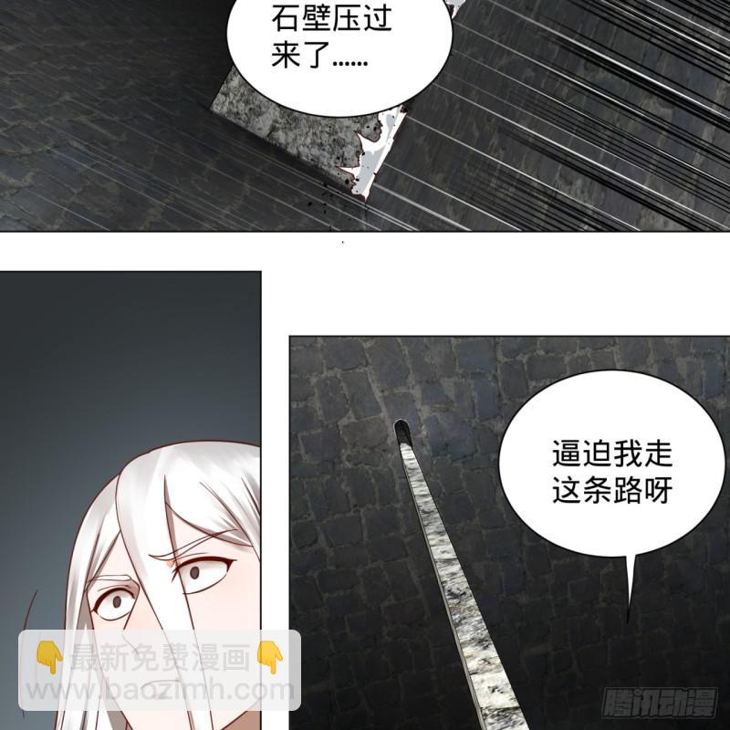 🍔炼气练了三千年 78回 求不得啊求不得 第24页