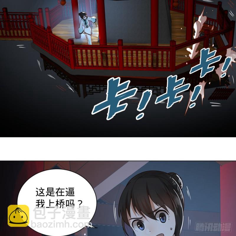 🍔炼气练了三千年 78回 求不得啊求不得 第36页