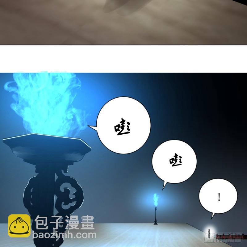 🍔炼气练了三千年 78回 求不得啊求不得 第43页