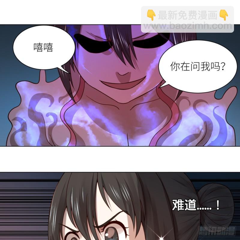 🍔炼气练了三千年 78回 求不得啊求不得 第47页