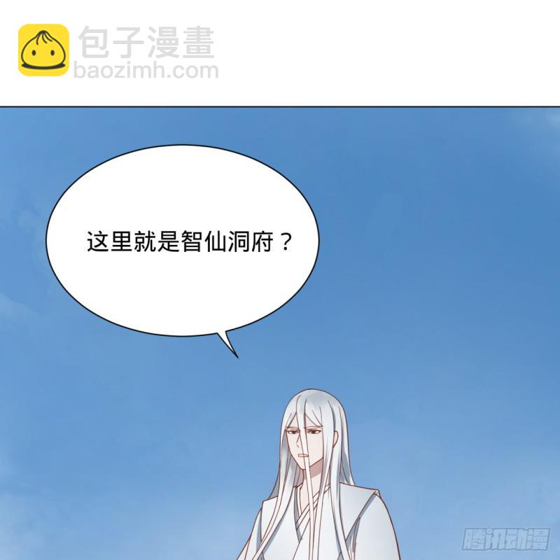🍔炼气练了三千年 78回 求不得啊求不得 第5页
