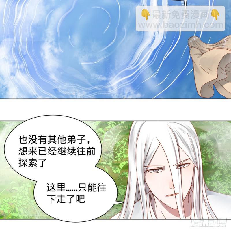 🍔炼气练了三千年 78回 求不得啊求不得 第8页