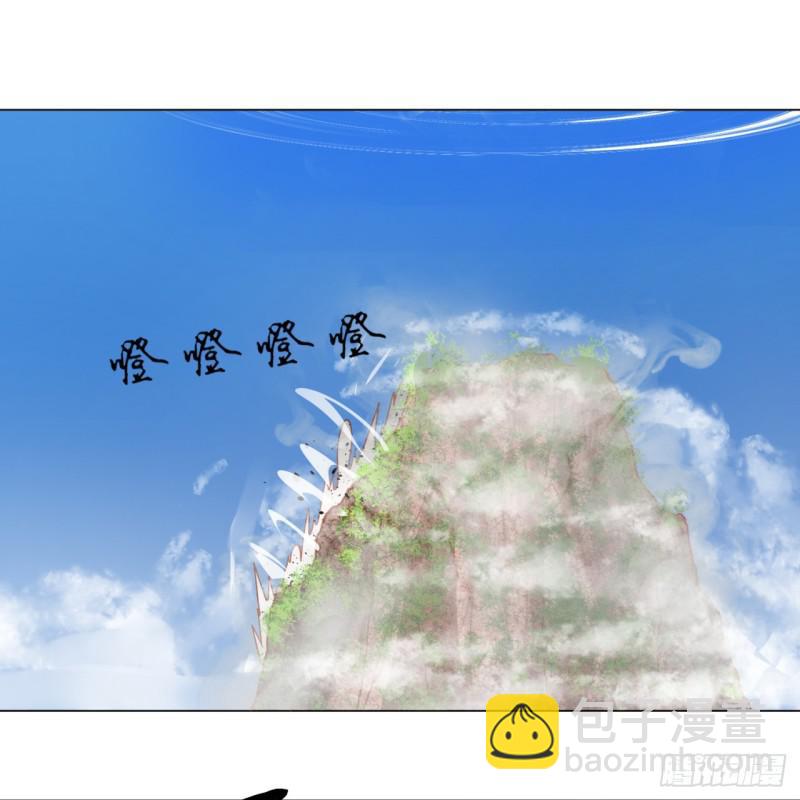 🍔炼气练了三千年 78回 求不得啊求不得 第9页