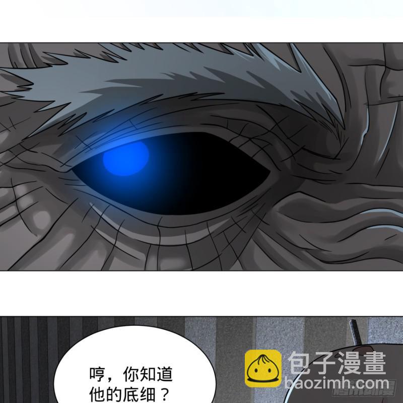 🍔炼气练了三千年 80回 鸠占鹊巢 第17页