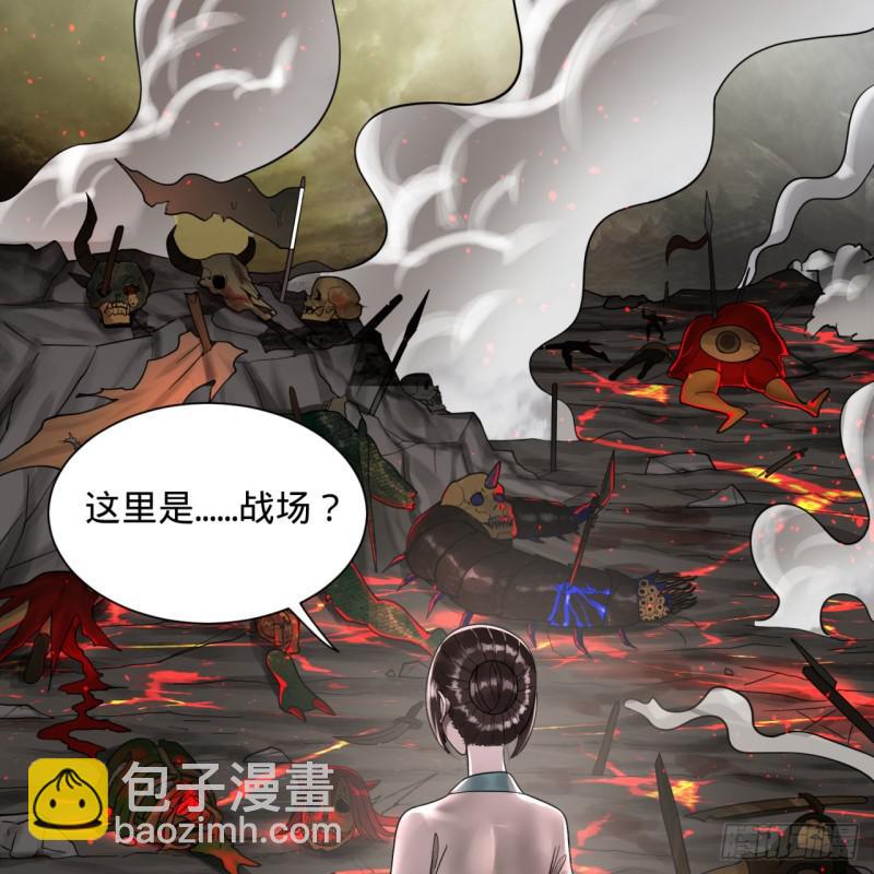 🍔炼气练了三千年 82回 爱别离，爱不起！ 第29页