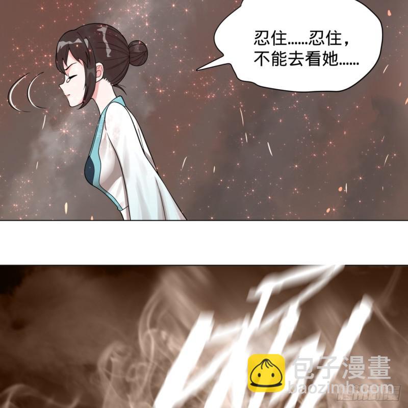 🍔炼气练了三千年 82回 爱别离，爱不起！ 第35页