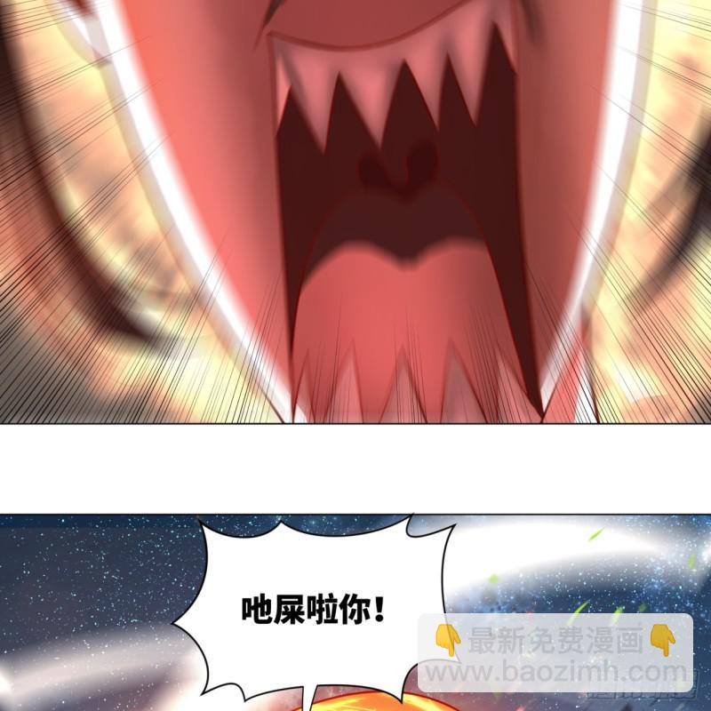 🍔炼气练了三千年 82回 爱别离，爱不起！ 第47页