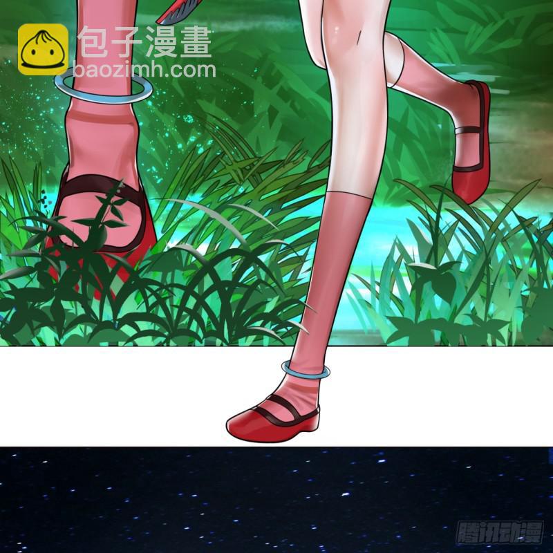 🍔炼气练了三千年 82回 爱别离，爱不起！ 第7页