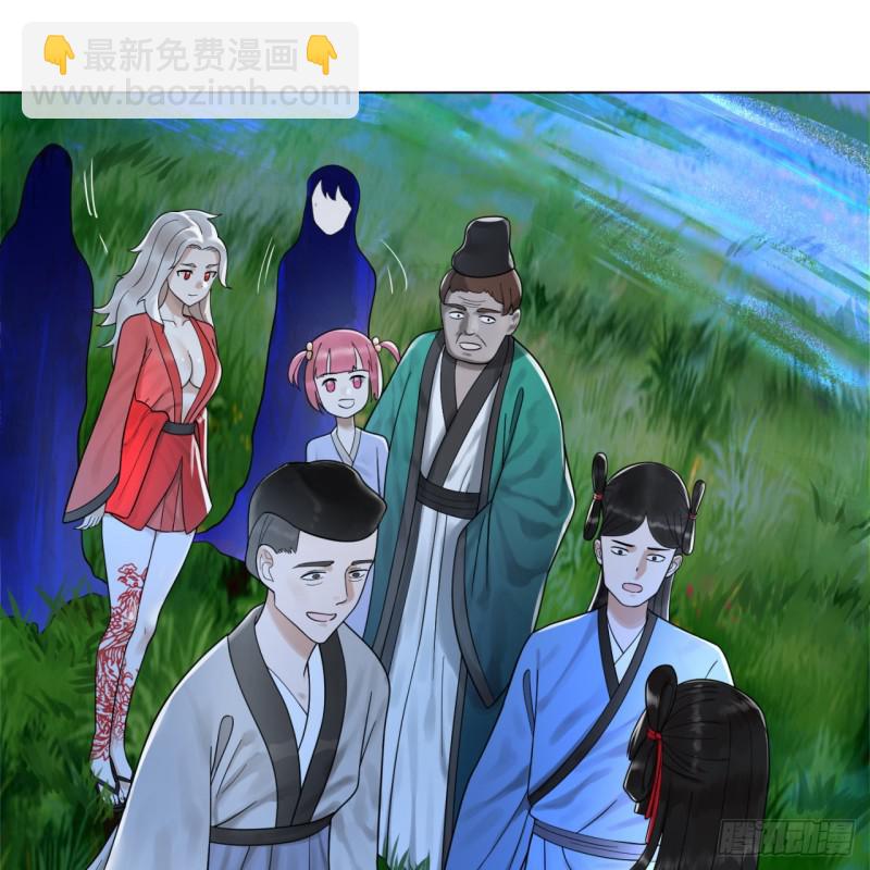 🍔炼气练了三千年 82回 爱别离，爱不起！ 第9页