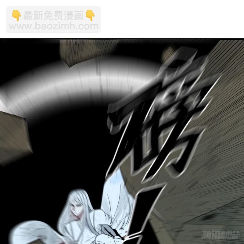 🍔炼气练了三千年 84回 没救了，等死吧，告辞！ 第24页