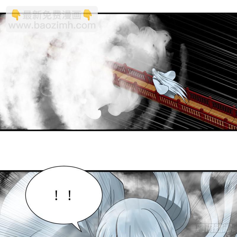 🍔炼气练了三千年 84回 没救了，等死吧，告辞！ 第27页