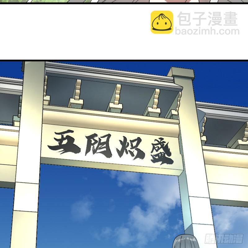 🍔炼气练了三千年 84回 没救了，等死吧，告辞！ 第32页