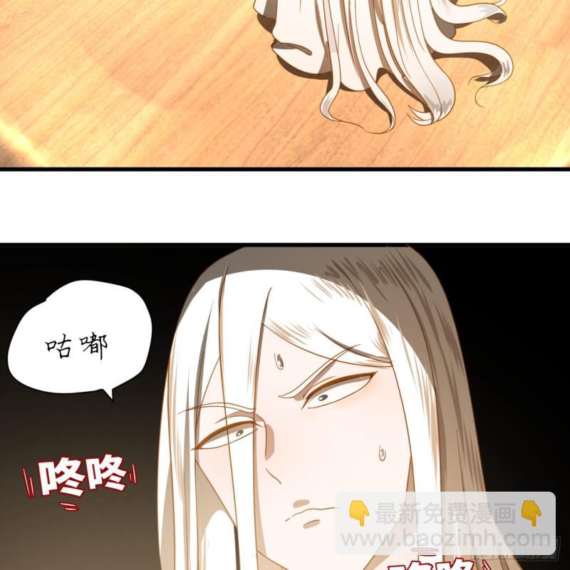 🍔炼气练了三千年 84回 没救了，等死吧，告辞！ 第4页