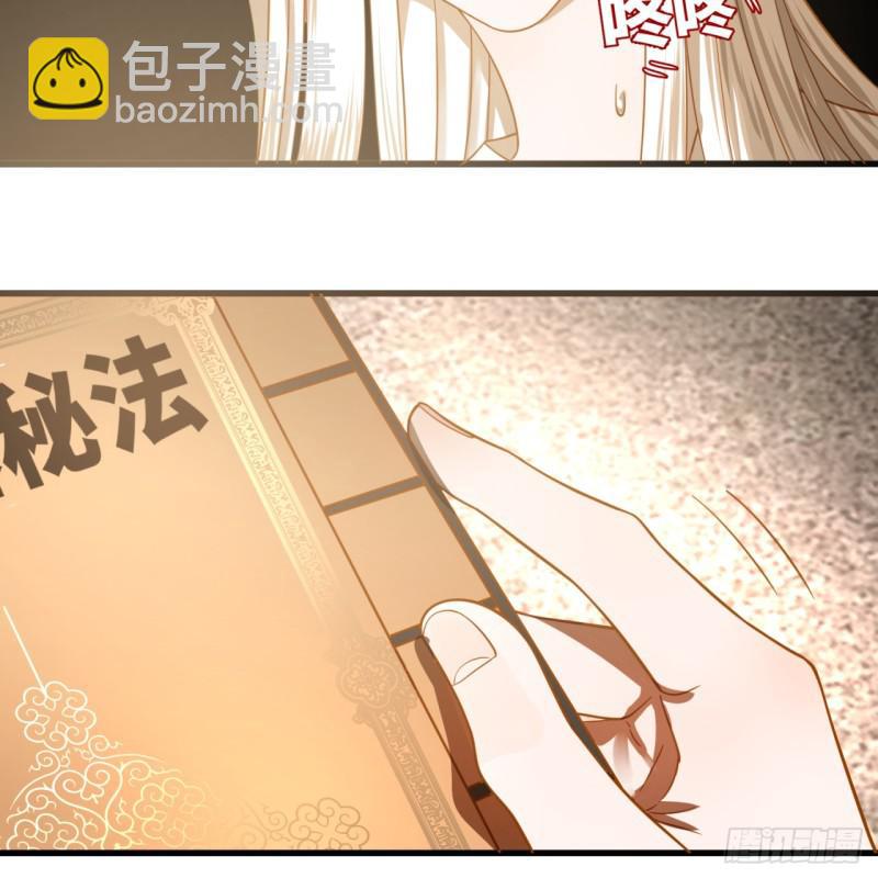 🍔炼气练了三千年 84回 没救了，等死吧，告辞！ 第5页