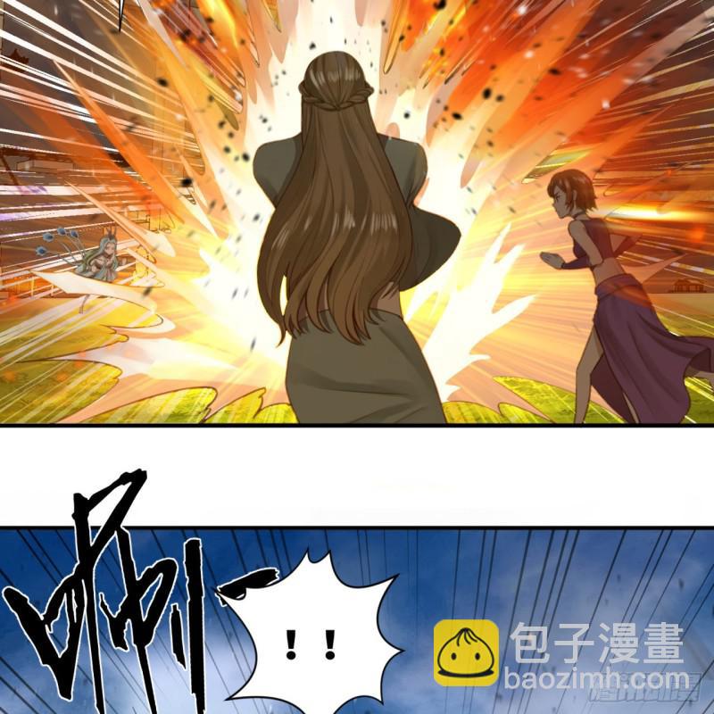 🍔炼气练了三千年 86回 徒儿只能帮你到这儿了 第31页