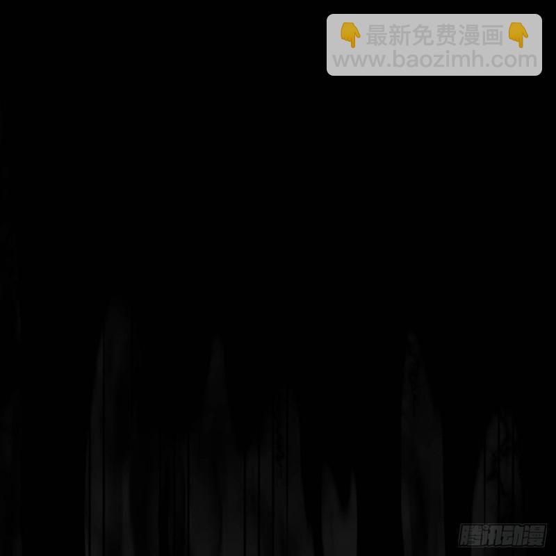🍔炼气练了三千年 88回 大魔之骸 第13页