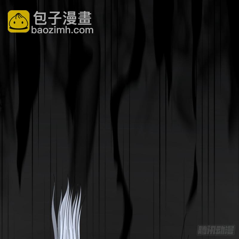 🍔炼气练了三千年 88回 大魔之骸 第14页