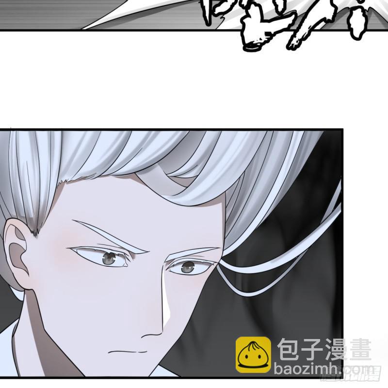 🍔炼气练了三千年 88回 大魔之骸 第16页