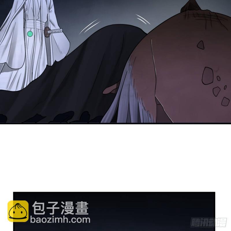 🍔炼气练了三千年 88回 大魔之骸 第21页