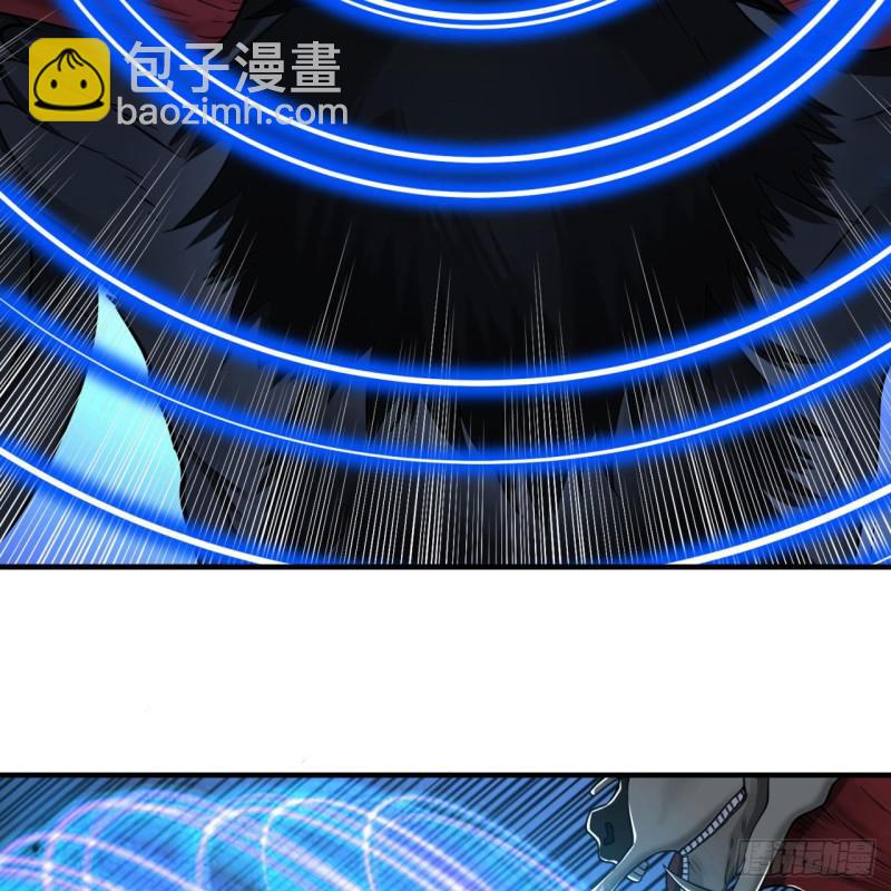 🍔炼气练了三千年 88回 大魔之骸 第42页