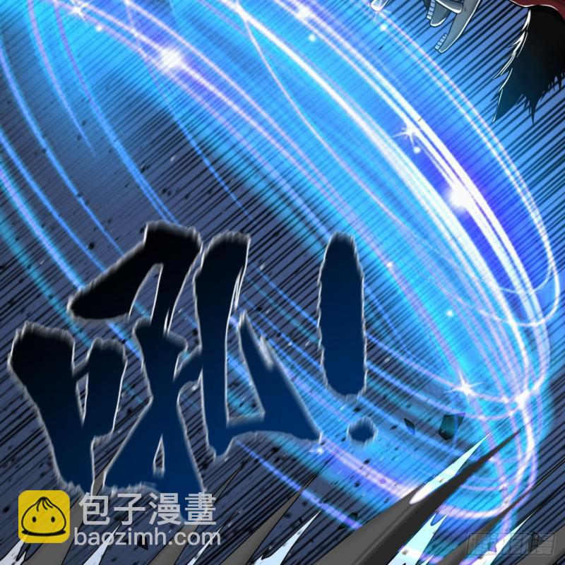 🍔炼气练了三千年 88回 大魔之骸 第43页