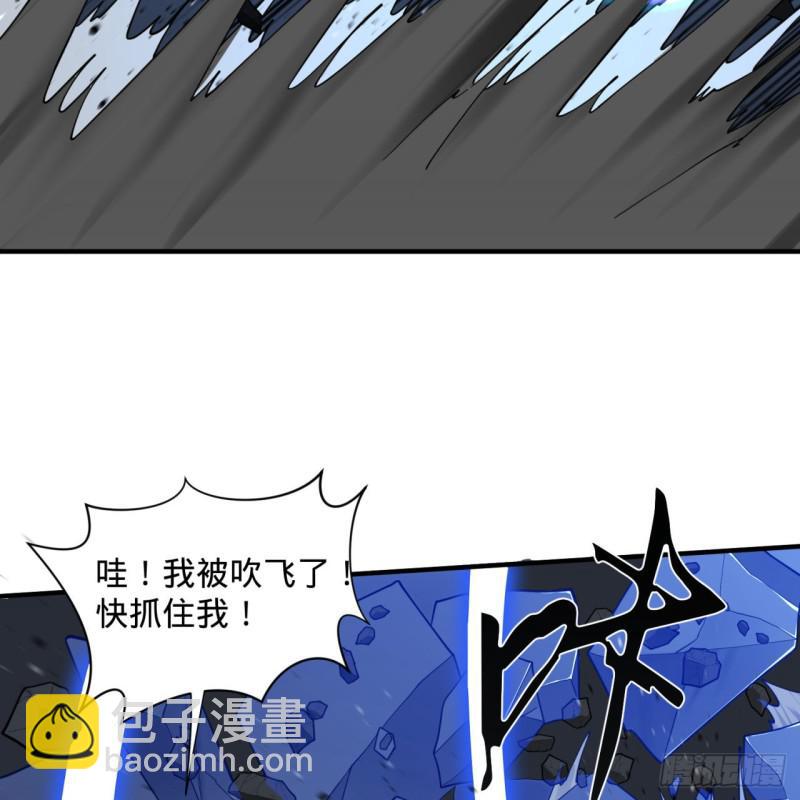 🍔炼气练了三千年 88回 大魔之骸 第44页