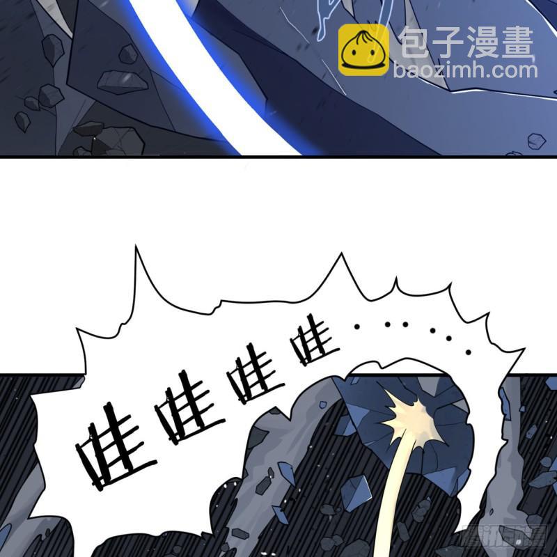🍔炼气练了三千年 88回 大魔之骸 第46页