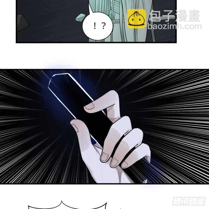 🍔炼气练了三千年 89回 天妒之体 第10页