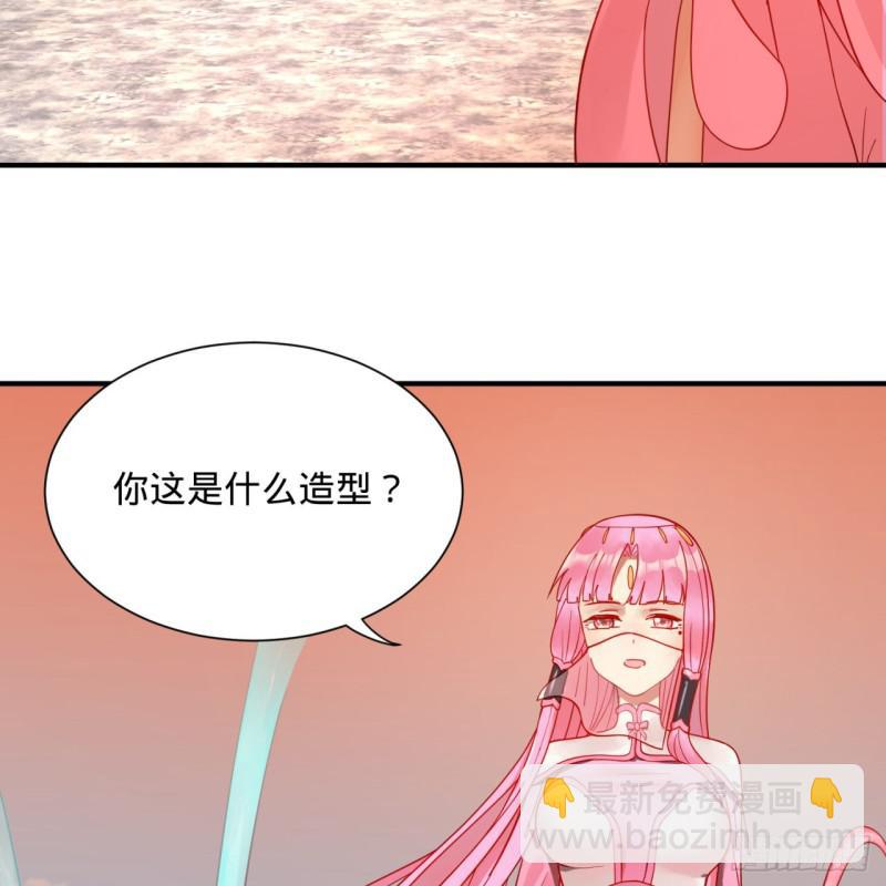 🍔炼气练了三千年 91回 得罪了，祖师叔！ 第14页