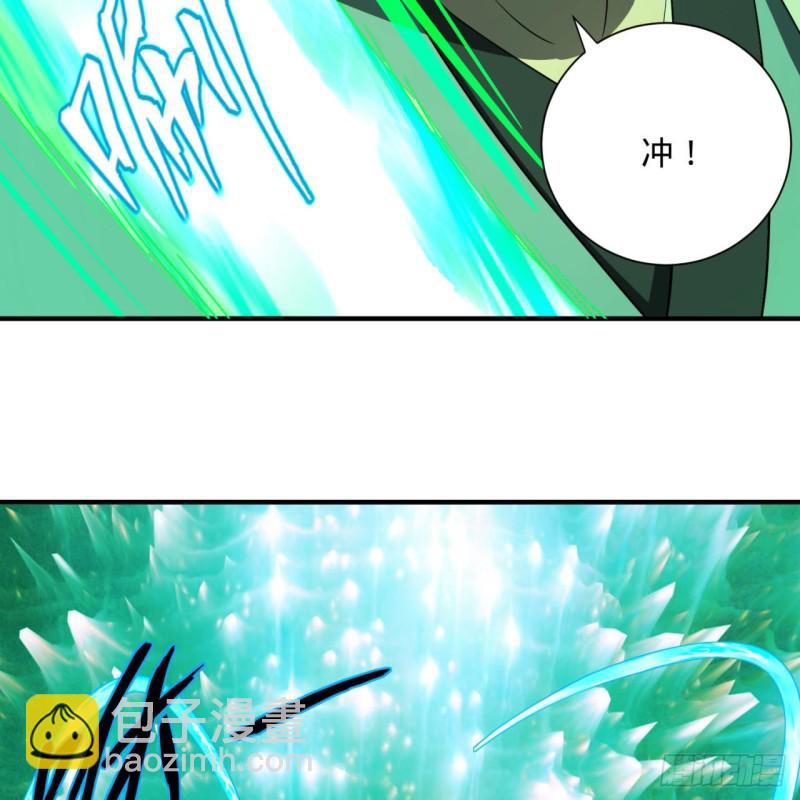 🍔炼气练了三千年 91回 得罪了，祖师叔！ 第26页