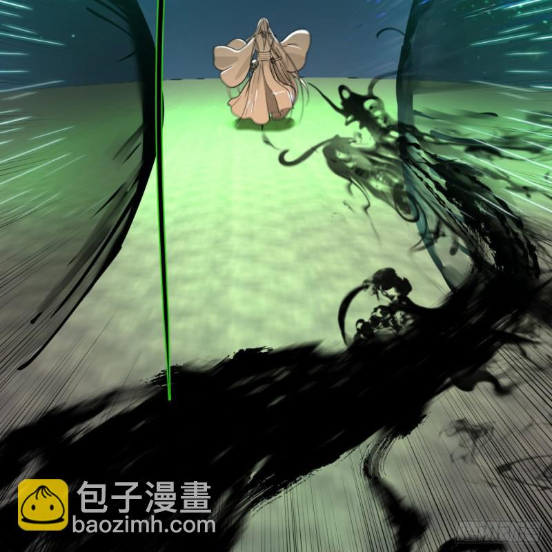 🍔炼气练了三千年 91回 得罪了，祖师叔！ 第30页