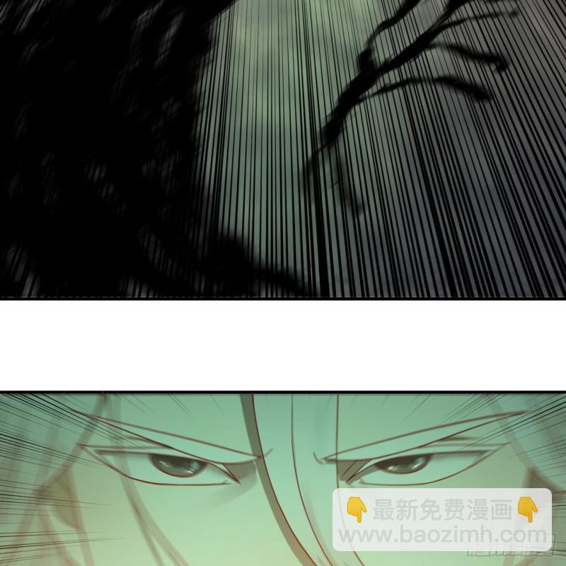 🍔炼气练了三千年 91回 得罪了，祖师叔！ 第31页